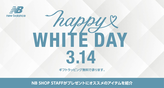 happy WHITE DAY