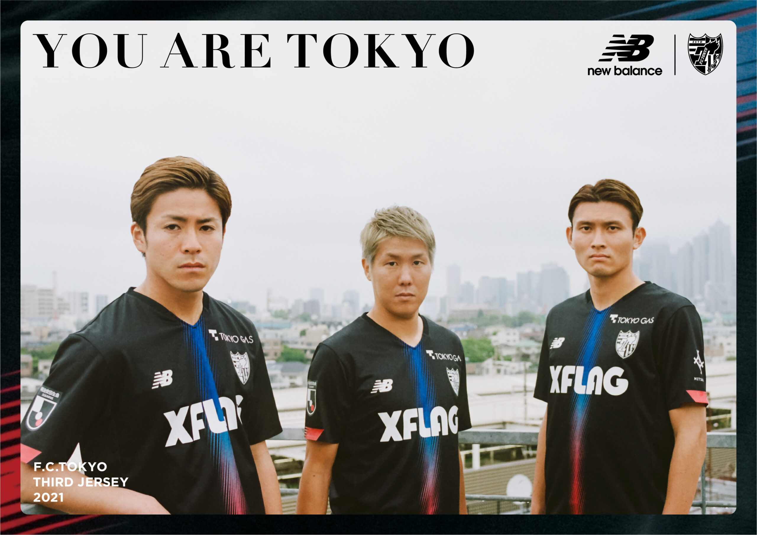 NB公式 ニュースリリース FC東京2021年シーズンサードユニフォーム発表 New Balance【公式通販】