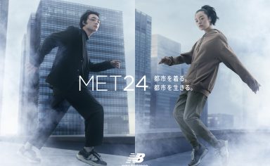 NB公式】ニューバランス - ニュースリリース - 2022 New Balance
