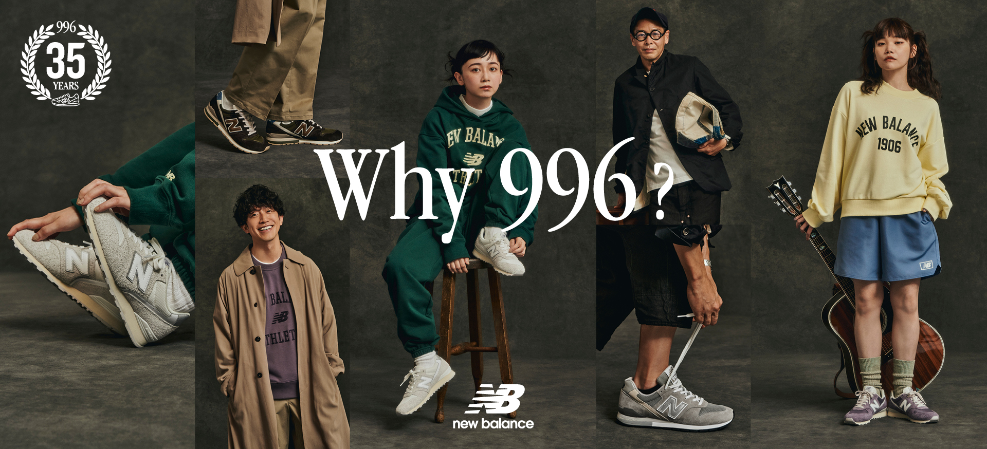 NB公式 - ニュースリリース - 長年愛され続けるニューバランスのロングセラーモデル「996」の35周年スペシャルコンテンツ“Why 996？”を公開  New Balance【公式通販】