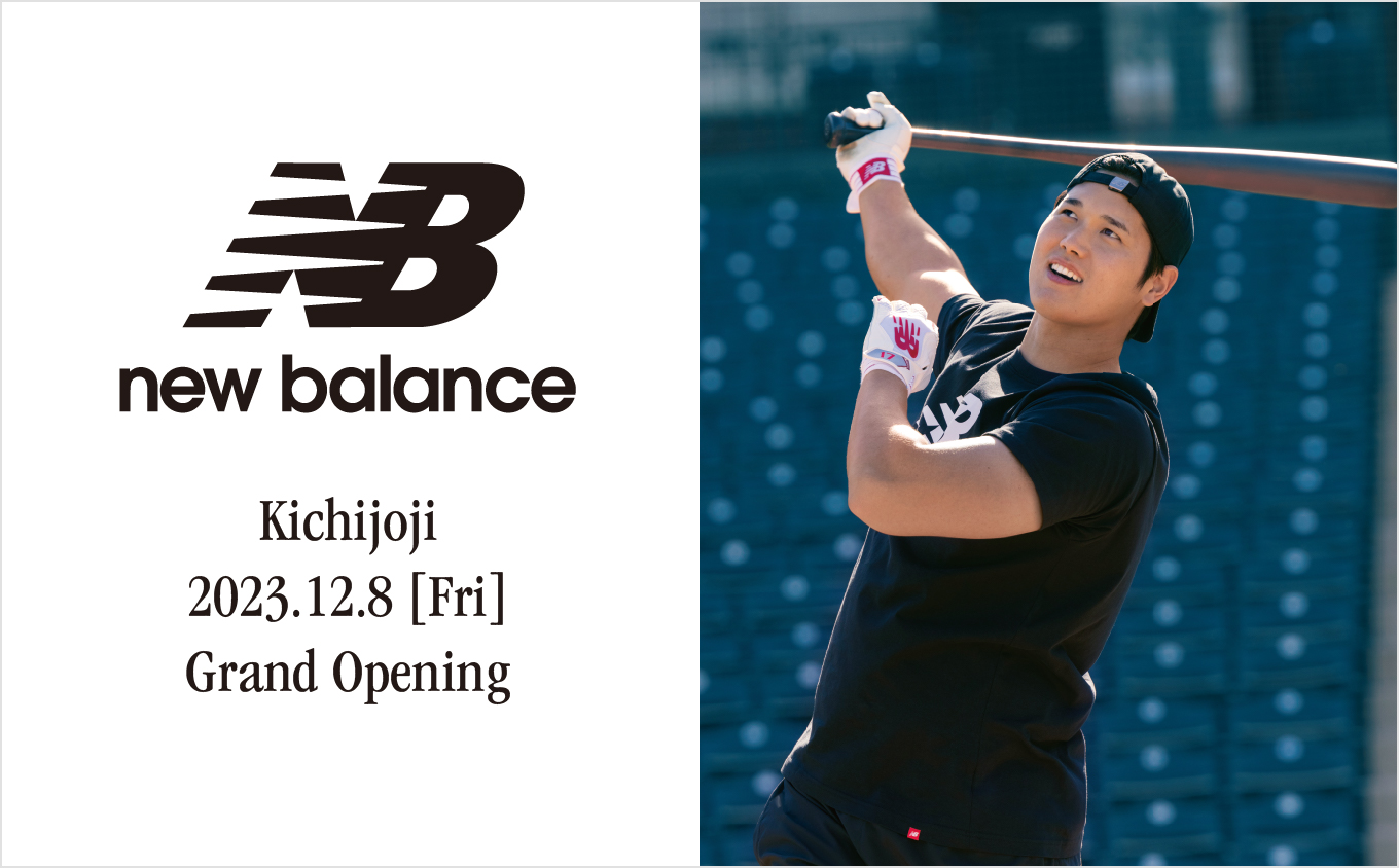 NB公式 - ニュースリリース - 2023年12月8日に新コンセプト店舗 「ニューバランス吉祥寺」をオープン New Balance【公式通販】