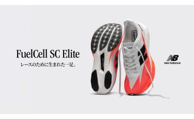 NB公式】ニューバランス - ニュースリリース - 2025 New Balance