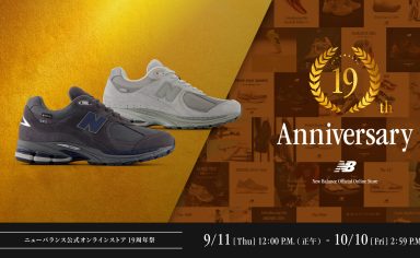 NB公式】ニューバランス - ニュースリリース - 2025 New Balance