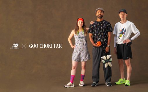 NB公式】ニューバランス - ニュースリリース - 2025 New Balance