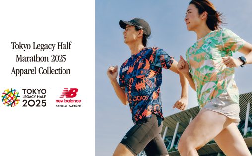 ニューバランス 2025夏モデル size 5 セットアップ NB公式】ニューバランス - ニュースリリース - 2025 New Balance