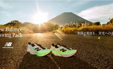 NB公式】ニューバランス - ニュースリリース - 2025 New Balance【公式